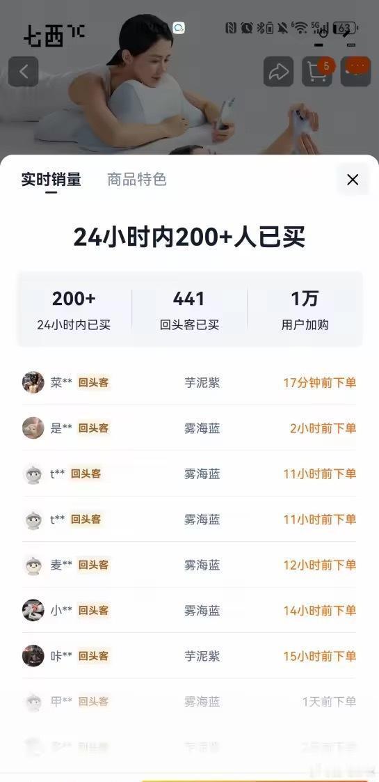 瞧瞧，这个复购率高到夸张，在床品里实在很少见，那也说明大家是真认可，才会买了又买