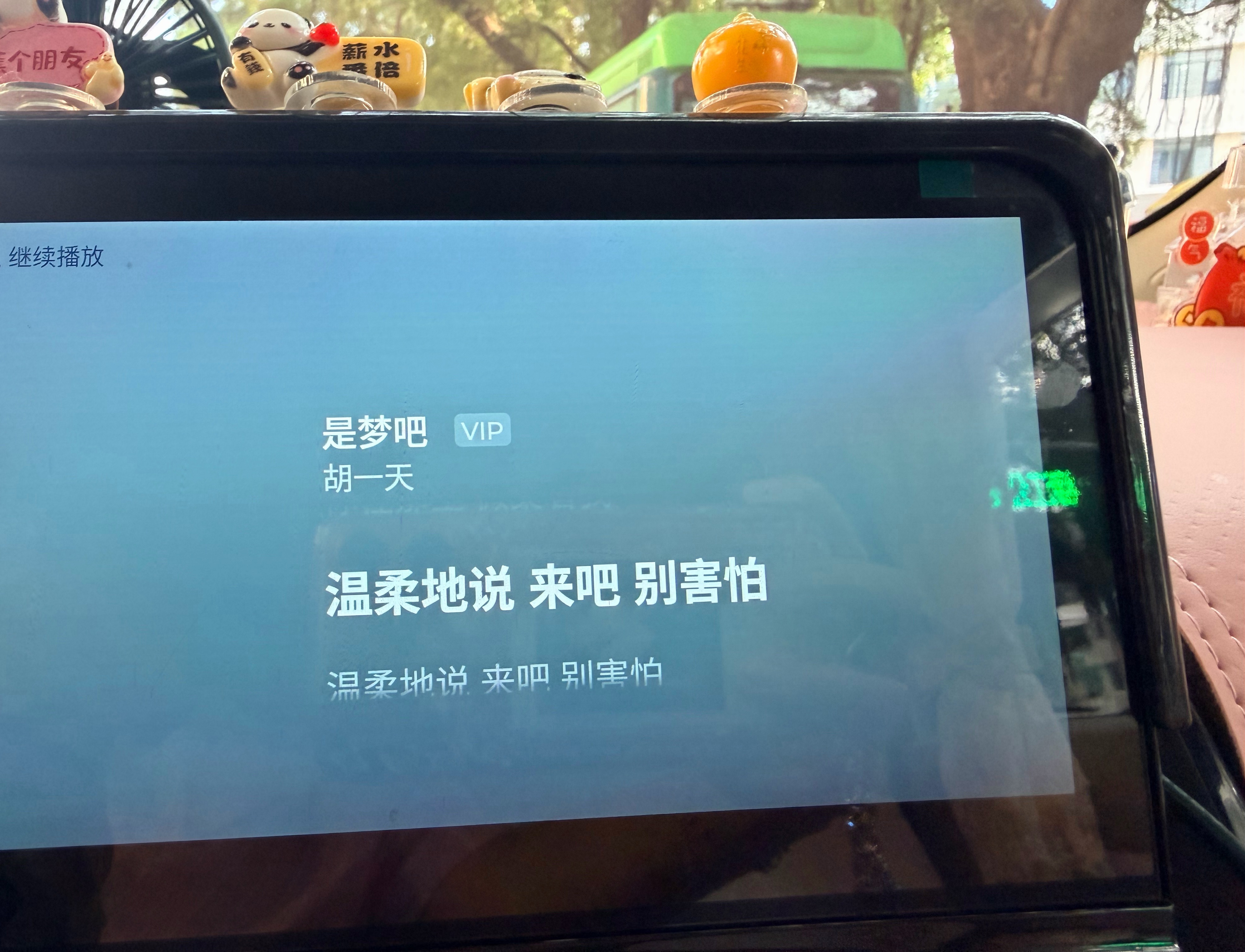 美好的周一来了，周五还远吗？ 