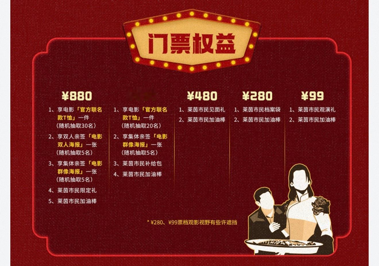 你是说前排票也不到1k，并且强实名不给黄牛钻空子嘛亭儿你真的