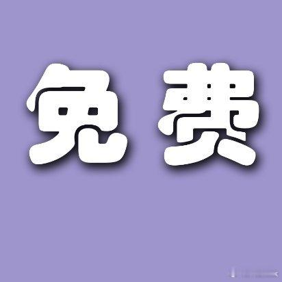 【转发 + 关注！抽送一台  vivo Y500 】你想要这台 12 + 512