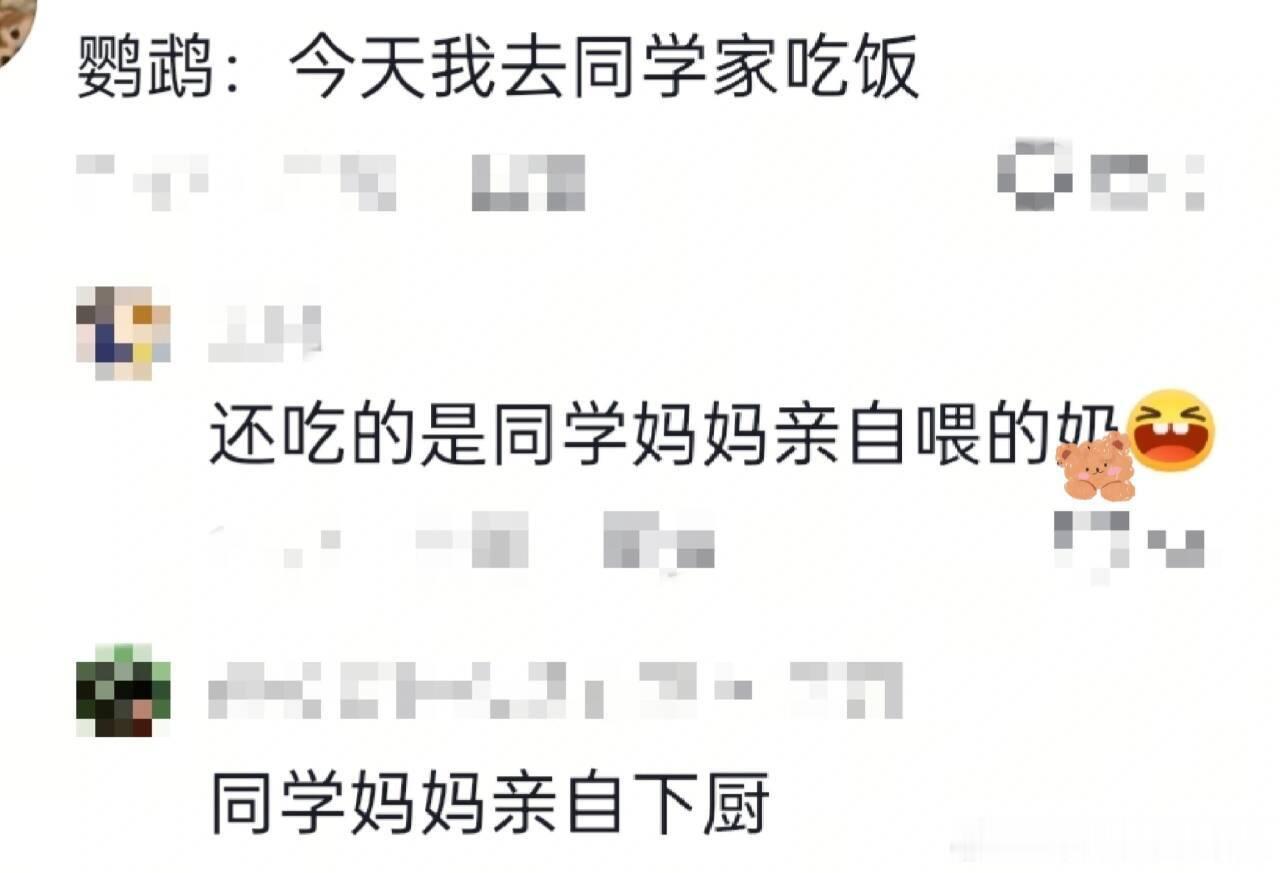 🐱妈：我有个闺女是空姐🤗 