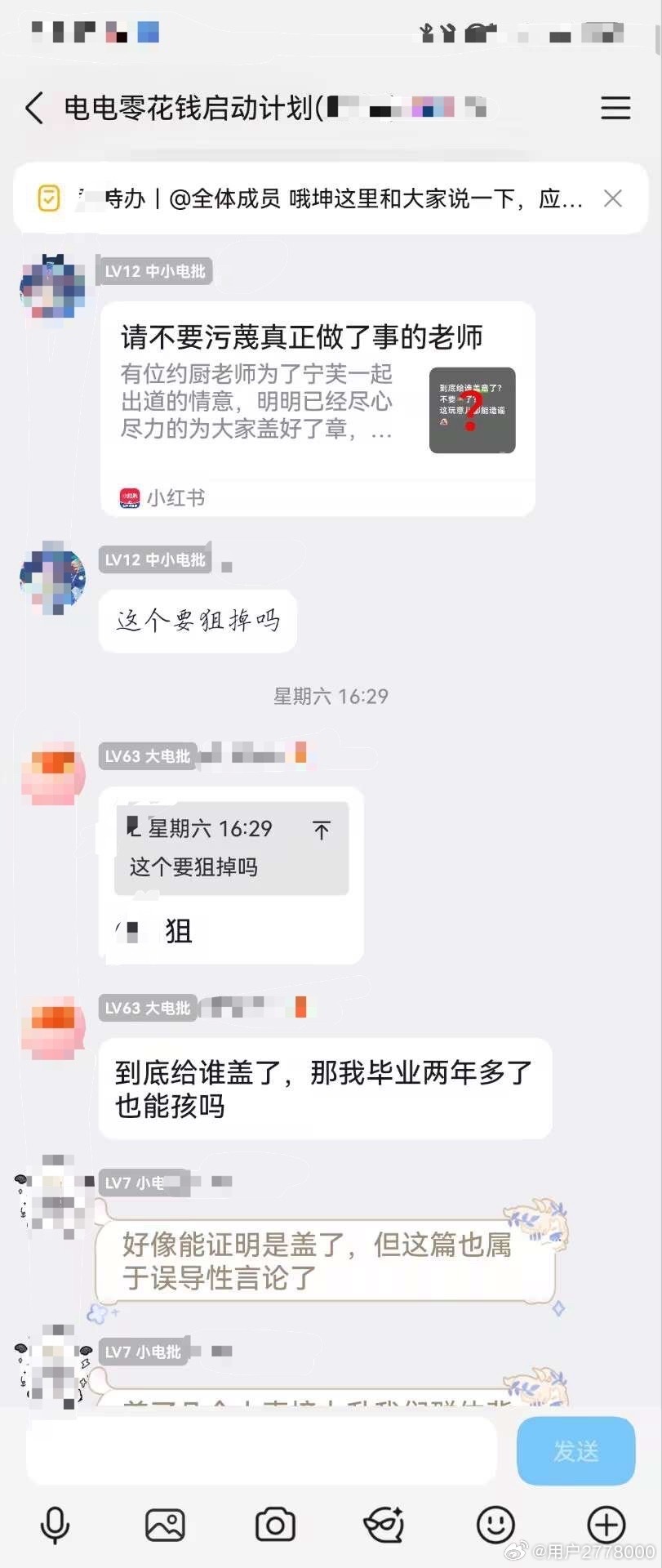 第五人格  nmx承认无码卦人并rm约瑟夫了，电家mmr和nmx统一一下口径哈还
