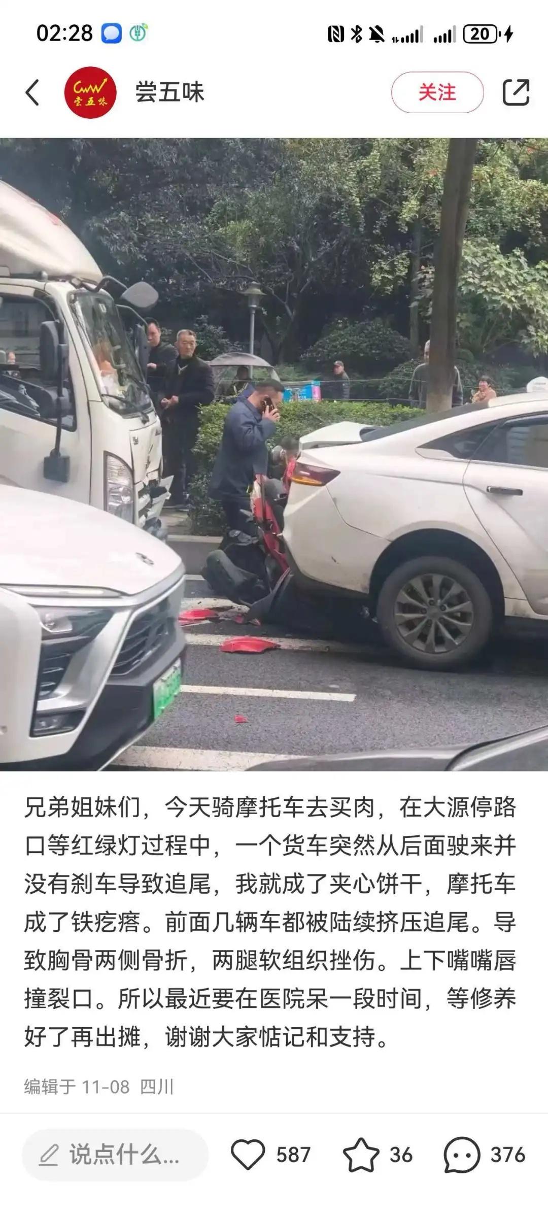 摩托车就不适合红灯跟着汽车排队
老有人站在道德制高点去说摩托应该和汽车一样排队，