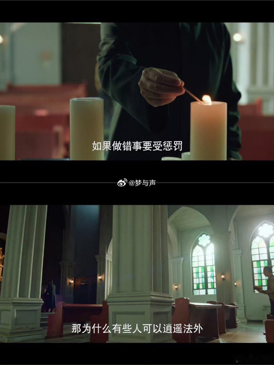  终于有剧反杀这么过瘾了 《绝命法官》这反杀剧情太顶！秦一唯撞人是故意的，藏着母