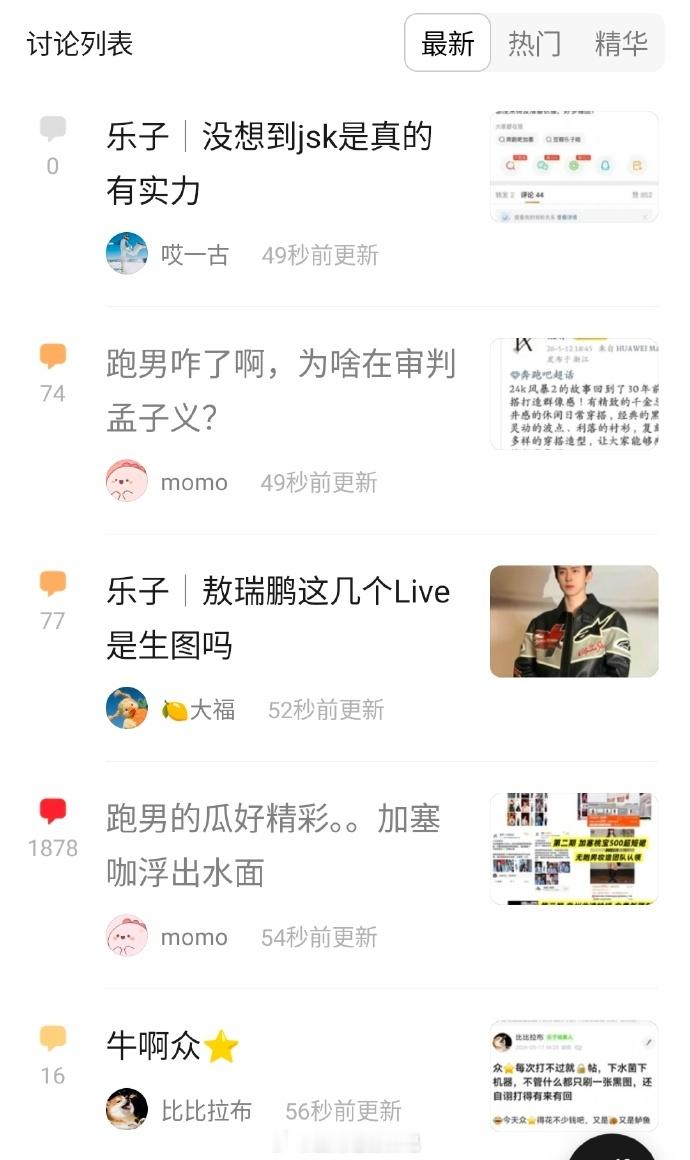 首页已无处下脚