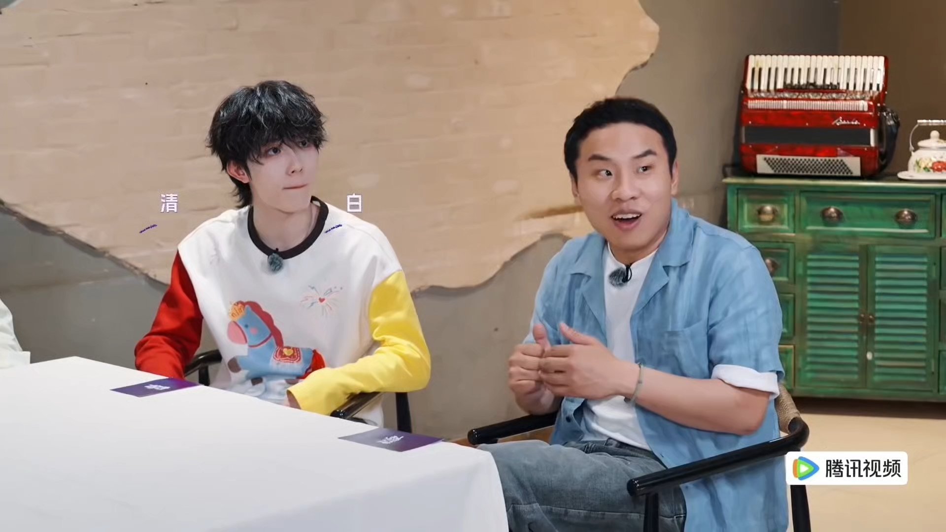 徐志胜十指相扣安慰苏新皓徐志胜哄苏新皓游戏环节苏新皓被误会成卧底，满脸委屈无处诉