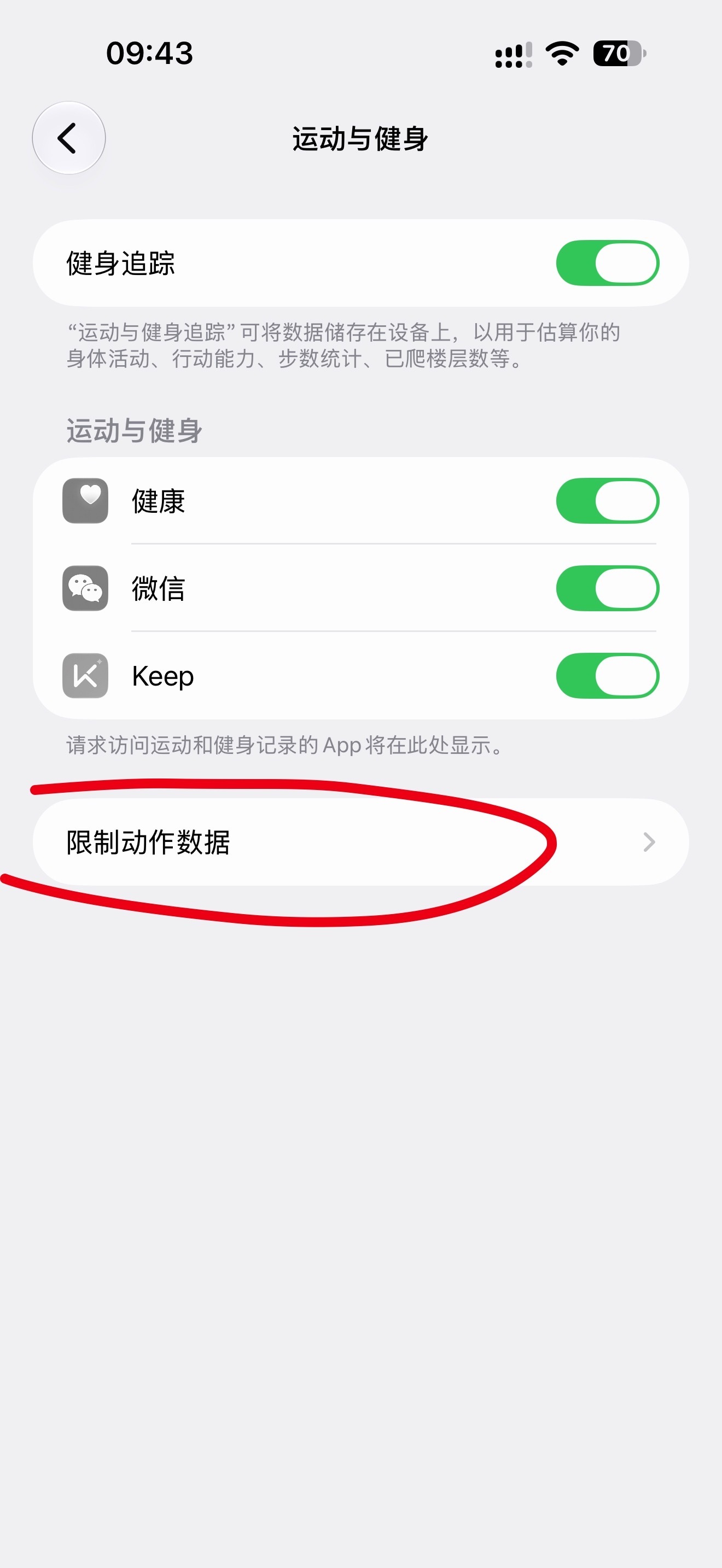 iOS27.2iOS27.2禁止摇一摇跳转已经升级到iOS27的基本上必更今天刚