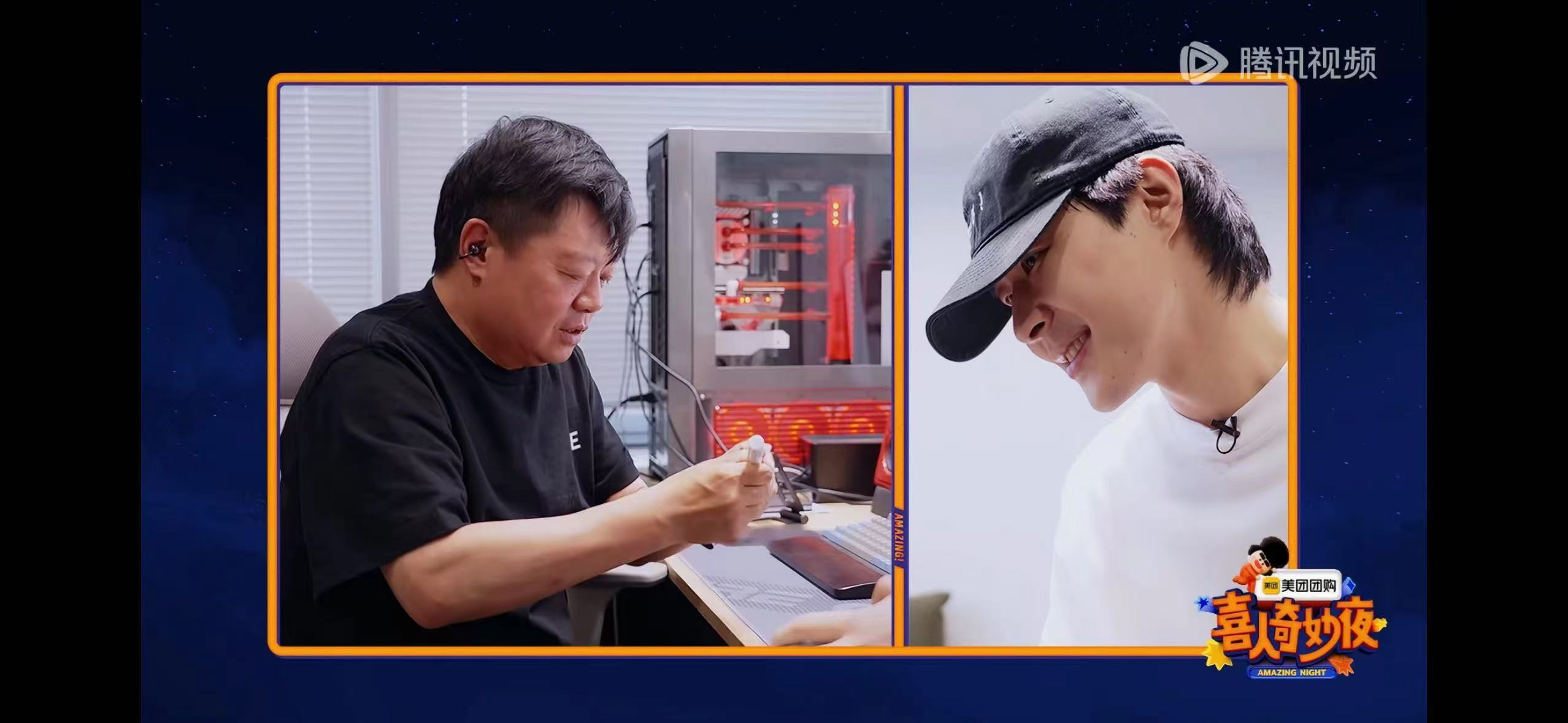 #马东的耳环是耳机#他这耳朵上戴的东西有点熟悉呀，仔细一看，这不是耳环，是华为F