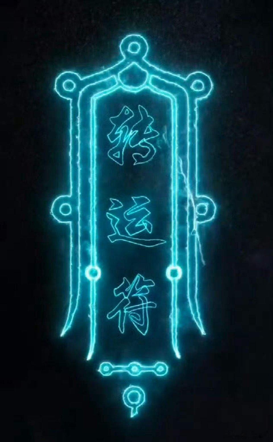 昨晚美股大涨，科技股全面反弹，费城半导体指数大涨超8%，闪迪、美光、海力士等存储