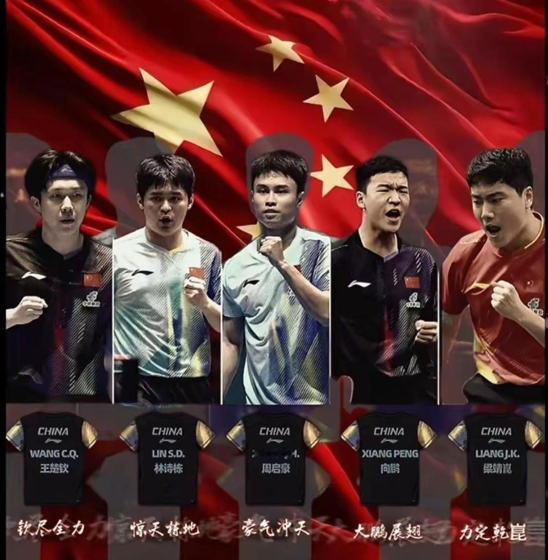 只要跻身伦敦团体5人名单，
就能旱涝保收、
人人均分奖励？
大错特错！
这次团体