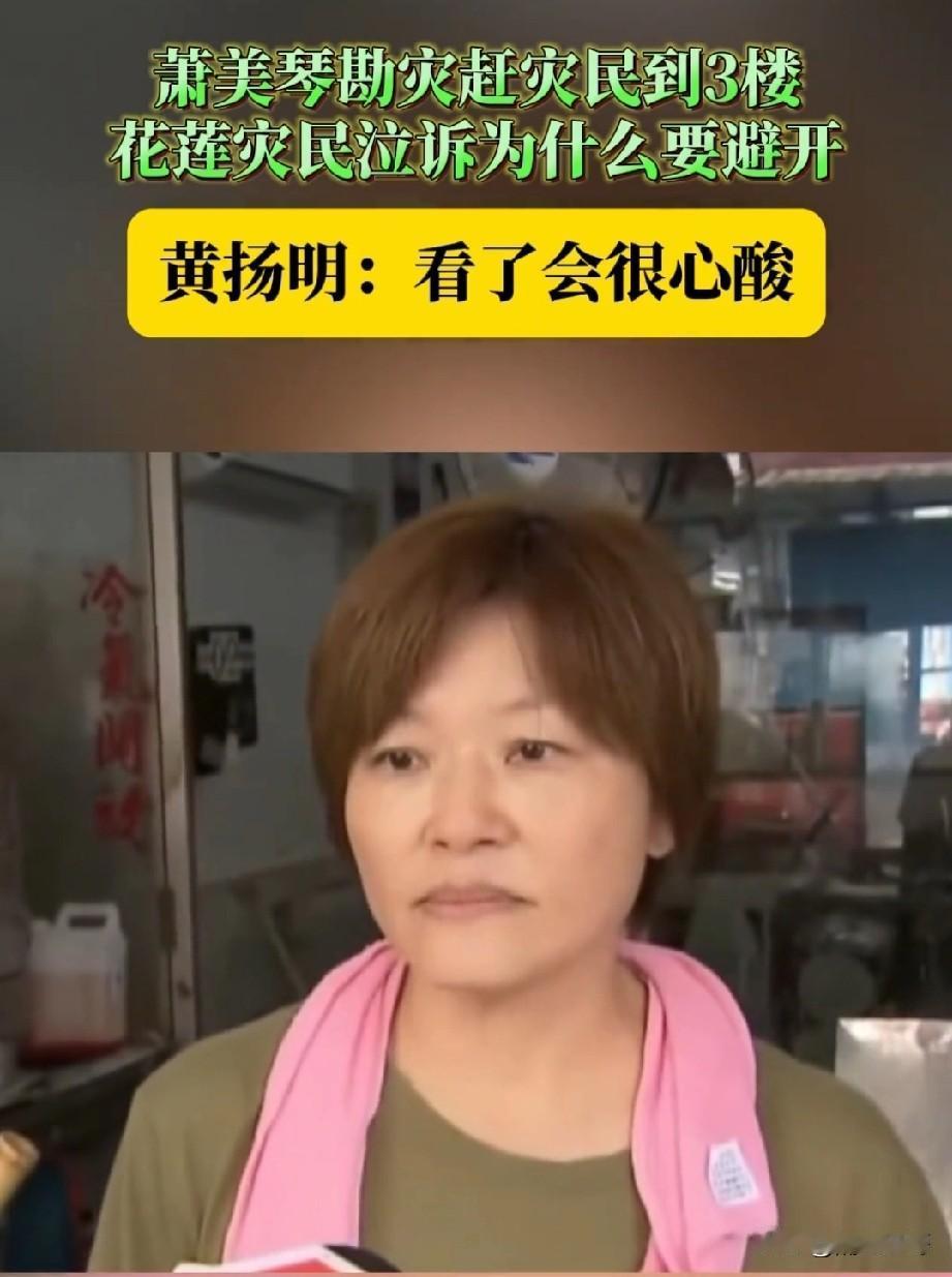 一帮混 帐！

台一号人物去灾区笑迷迷地和救灾人员碰拳作秀，还给灾区女士说话没有