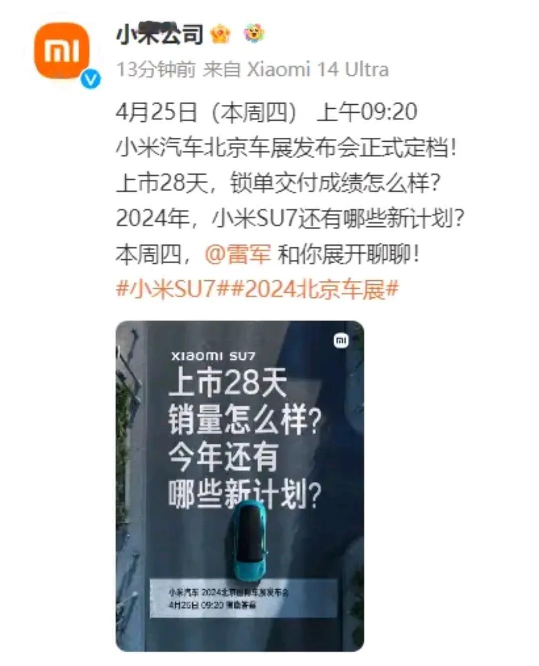 论营销宣传，小米称第二估计没人敢说第一。刚上市的时候，多少分钟大定突破多少台，多