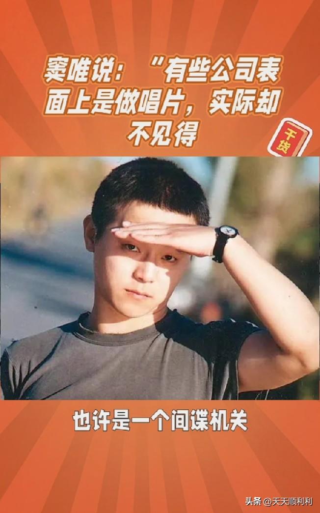 现在的谍战片，真是越看越不对味。披着“人性”的外衣，把那些特务、内奸拍得深情款款