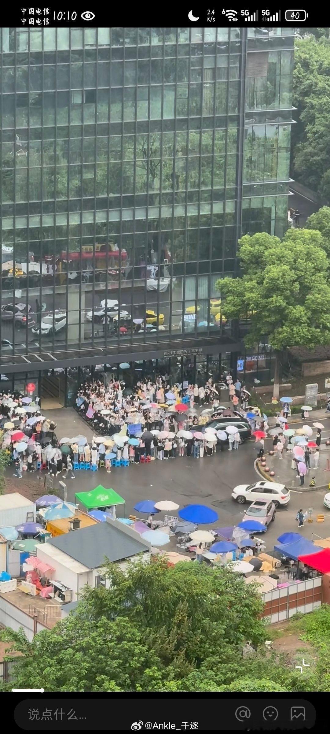 tg 长江国际楼下好多人 ​​​