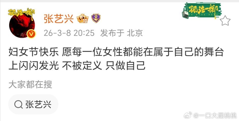 优质偶像的格局 情商也高 