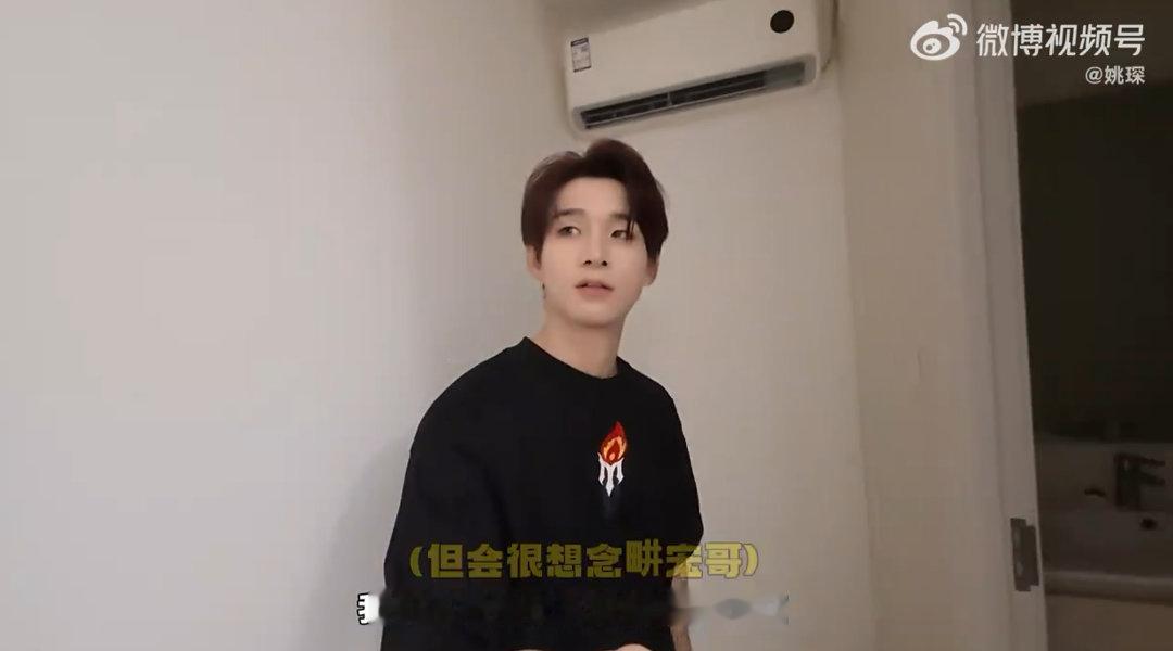 姚琛[超话]姚琛的胃已被小沈阳征服 姚琛四公忙乱有序很满意 姚琛为了干饭有多拼，