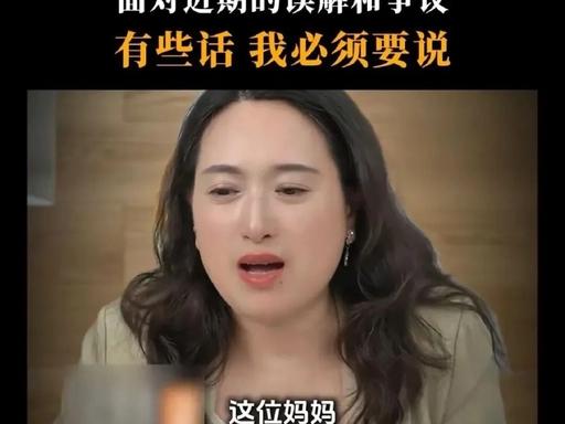 举报者零成本，被举报者却“天塌下来”！一位复旦副教授只是直播里如实说了两句真话，