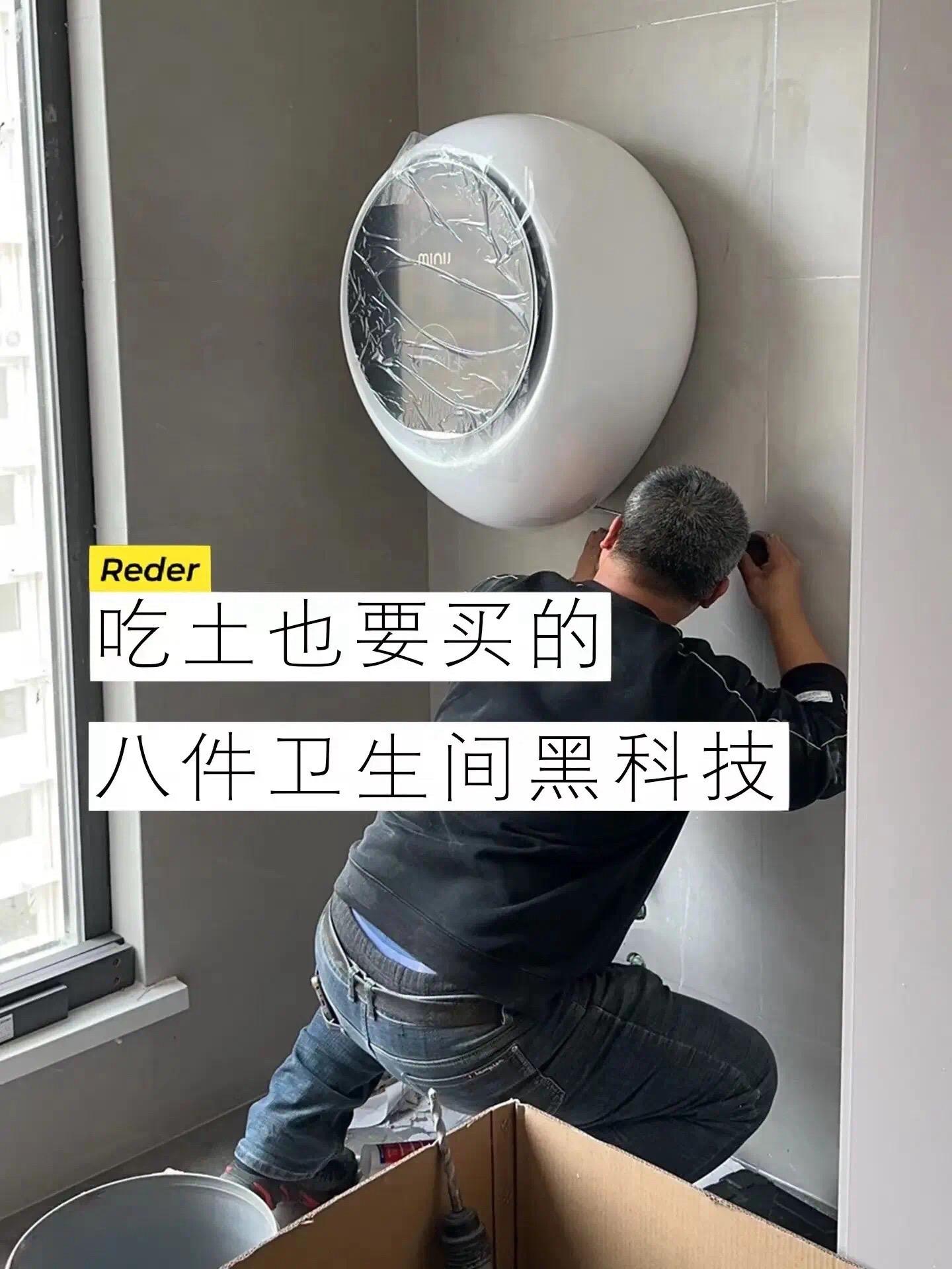 吃土也要买买买的黑科技实用家电🔥。