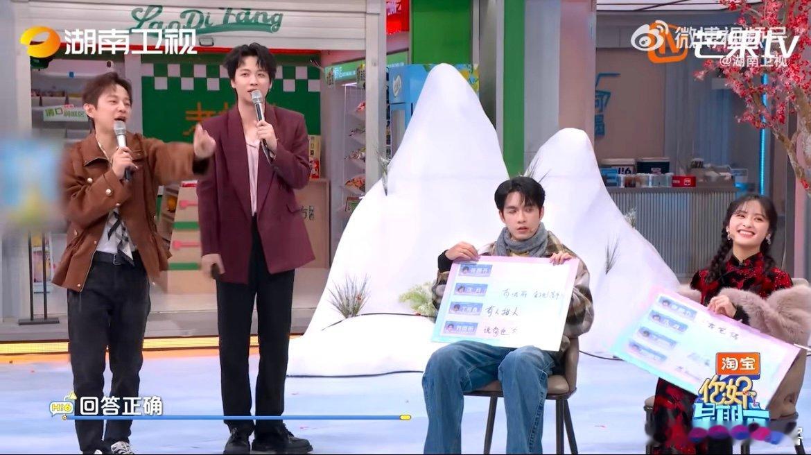 禁忌词游戏之王实锤！所有人的词都被猜透，只有沈月的禁忌词藏到最后，微笑瞒天过海，