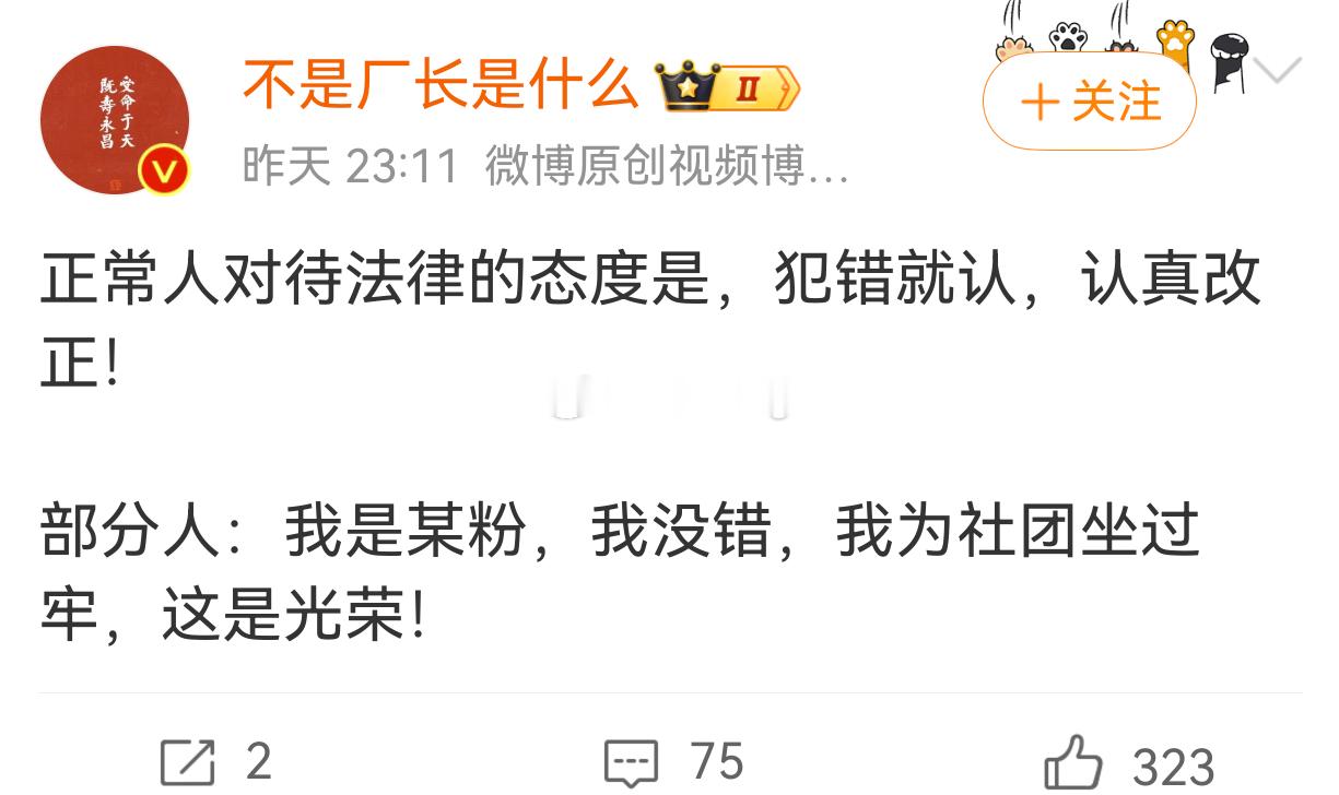 他也认识到了？ 