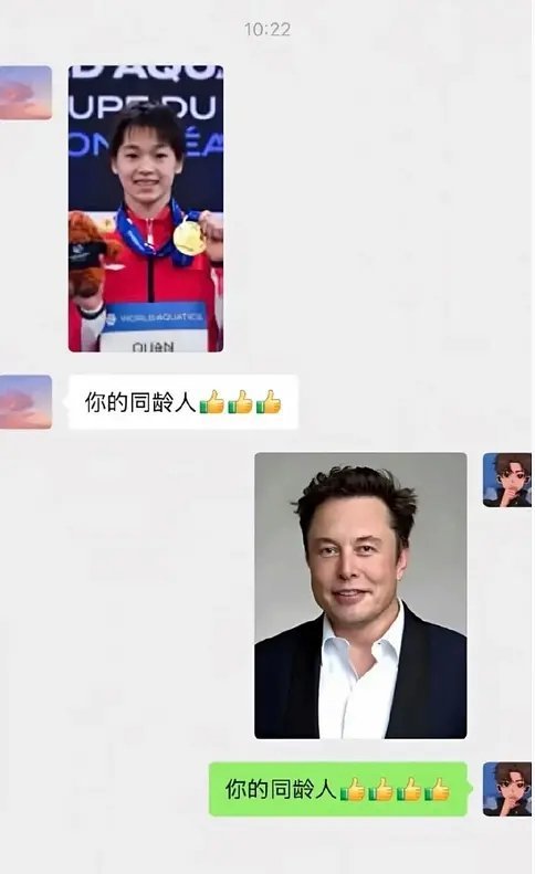 同龄人其实没有可比性，但我觉得前者远不如后者给世界带来的影响大 