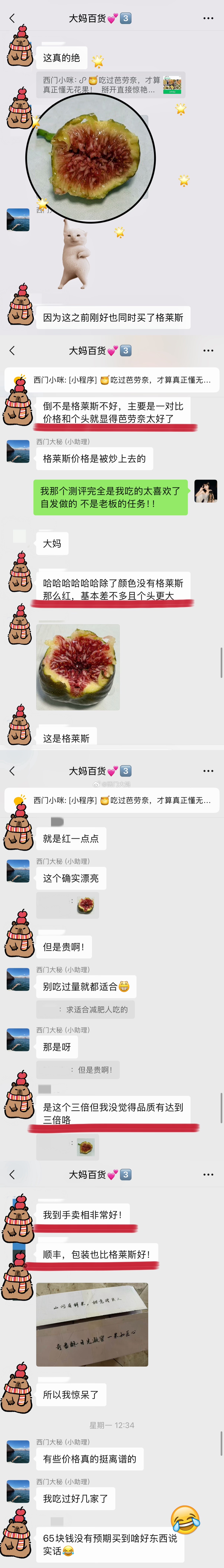 袁枚在《随园食单》里发明过一个词:耳餐——用耳朵吃饭。"耳餐者,务名之谓也。贪贵