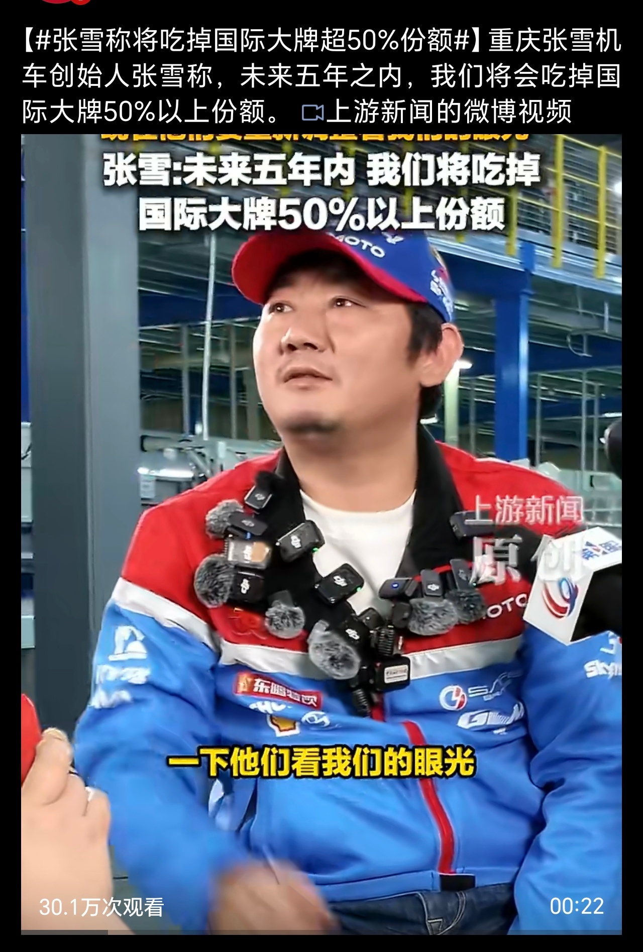 在别人家的主场，硬生生打破了杜卡迪、雅马哈这些国际大牌垄断了几十年的纪录，这不是