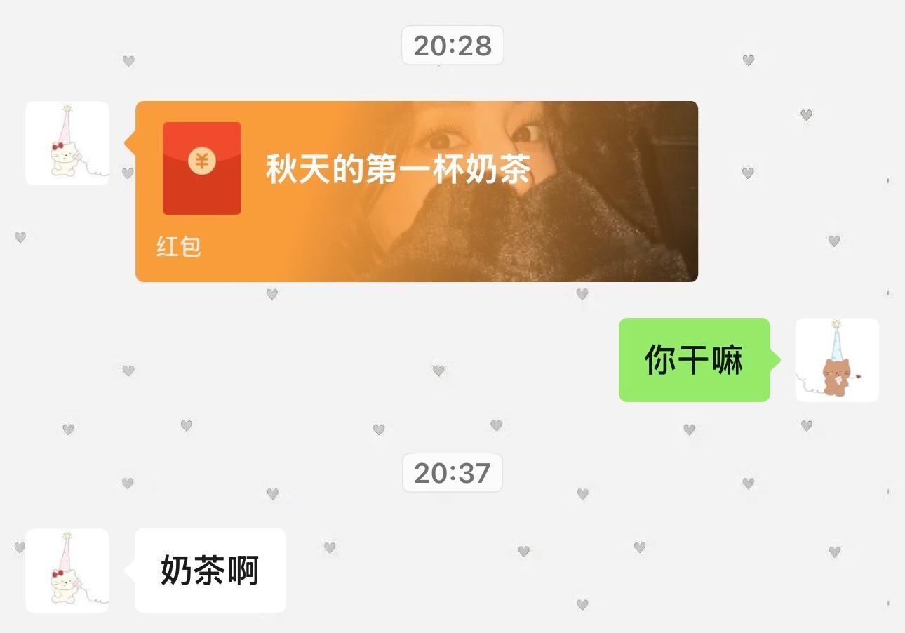 第101次官宣～