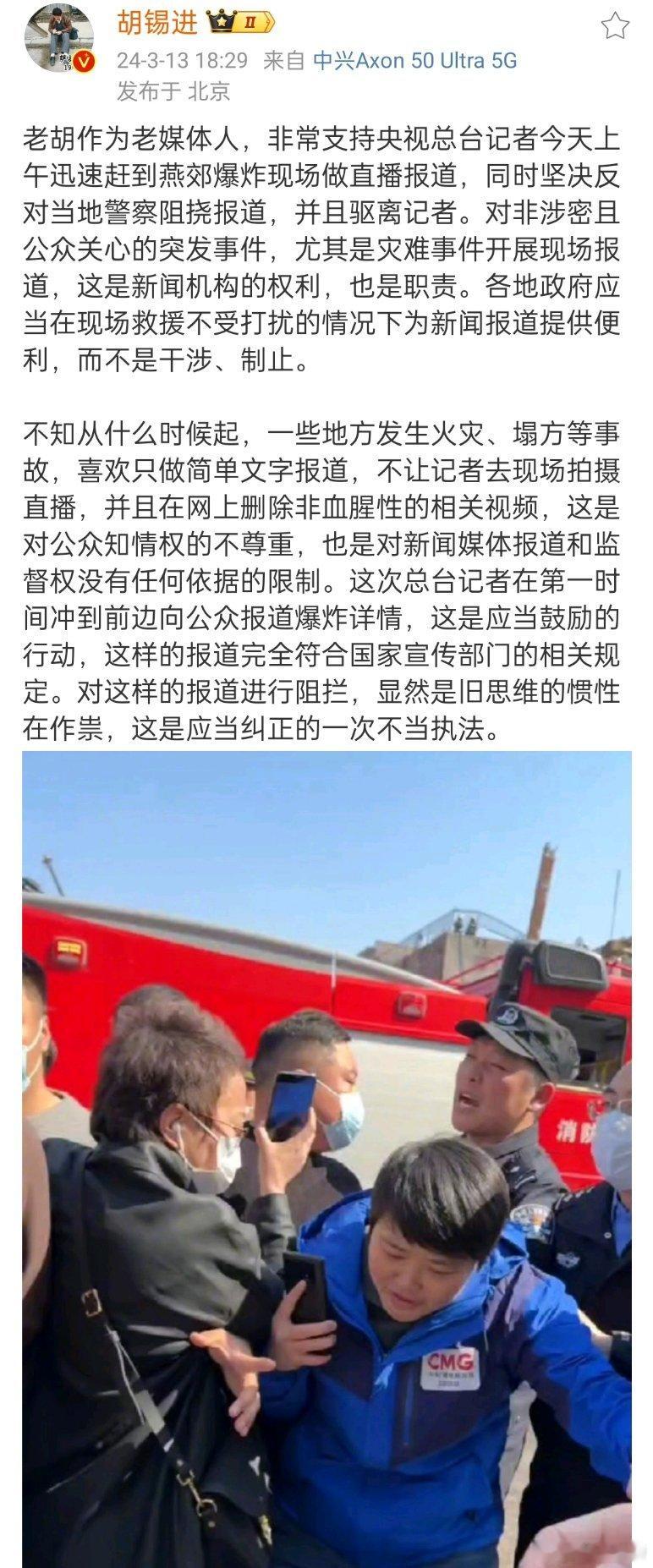 #老兵时评# 非常不赞同我们是不是该反思一下，不知什么时候起，这第四权利咋这么让