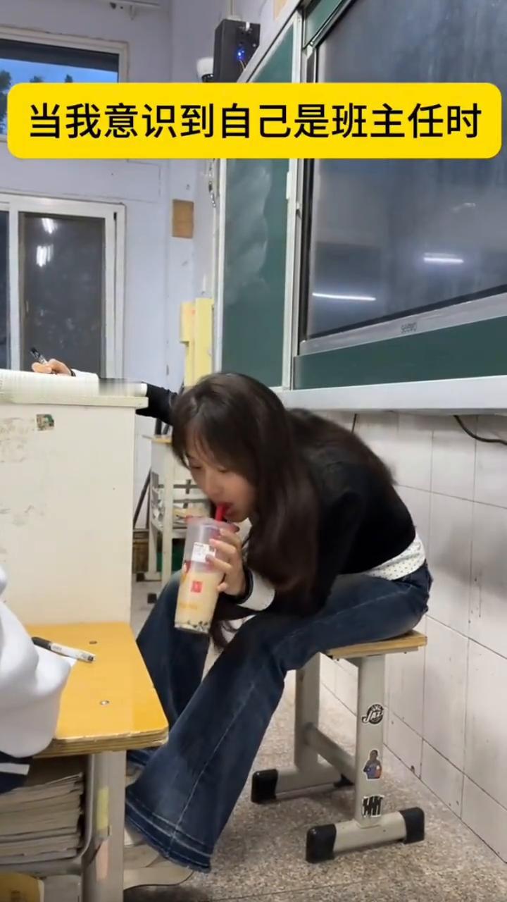 当我意识到自己是班主任时。