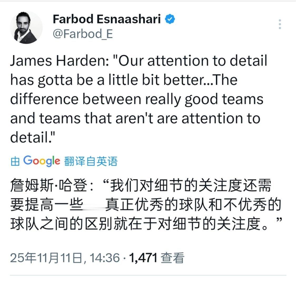 点你呢，鲈鱼，说你在细节上不行 