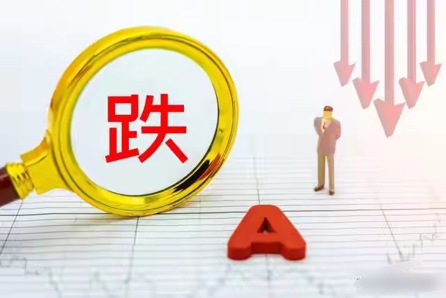A股：上午尾盘加速跳水破3784，种种信号表明,下午很可能这样走了上午A股跌穿3