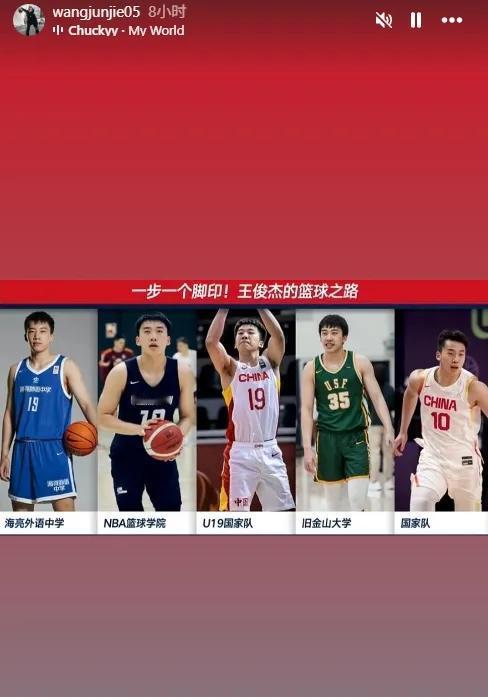 王俊杰因防守被郭士强批评，他的国家队首发不稳固，含金量也很低


年轻人很容易忘