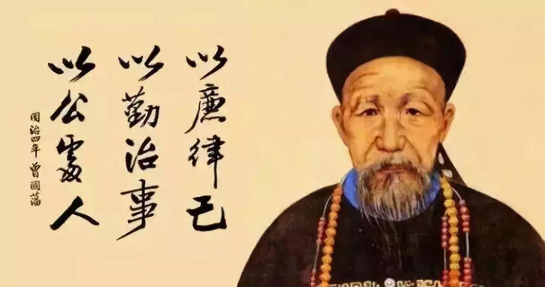 君子多思不若养志，多言不若守静，多才不若蓄德。——曾国藩