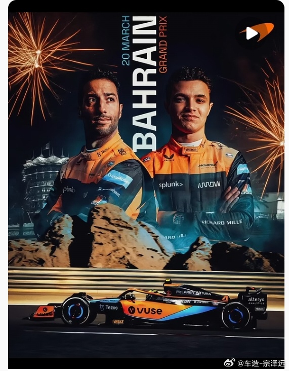 饿了么骑手已更换橙黑新工服现在注册外卖骑手还能领这个衣服么!图1-2是迈凯伦F1