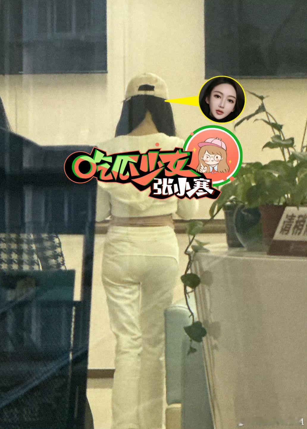叶珂 独自产检 近日，多位网友和狗仔爆料称，叶珂多次被拍到独自前往医院进行产检。