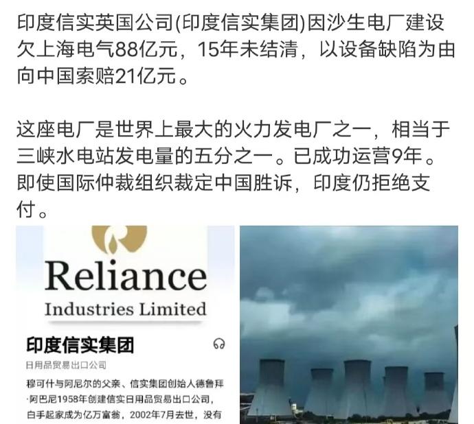 突然就有点想为三哥点个赞，这么个搞法也是聪明极了。啧啧，找中国企业建了个发电量相
