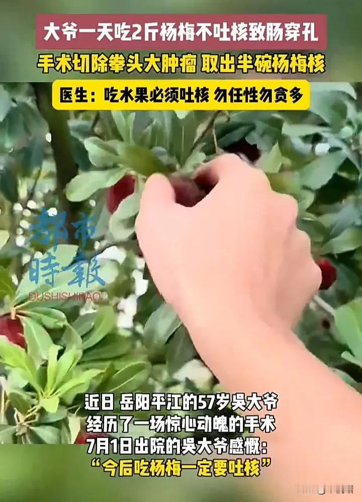 太不可思议了！近日，湖南岳阳一位57岁的大爷突然感觉腹胀腹痛，于是连忙到医院检查