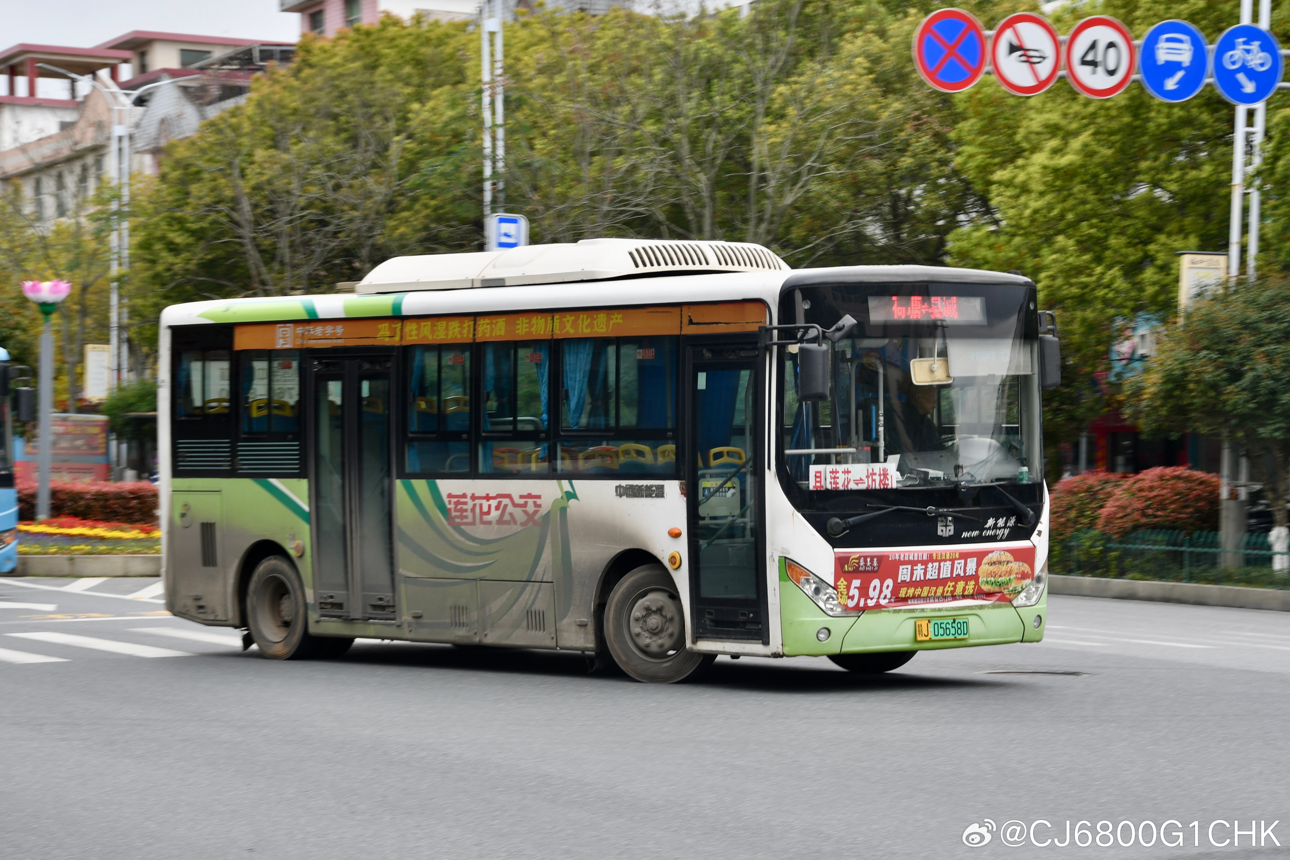 萍乡·莲花县打卡（1/2），莲花公交有中通6、两种中通8以及宇通8四种车；另一家