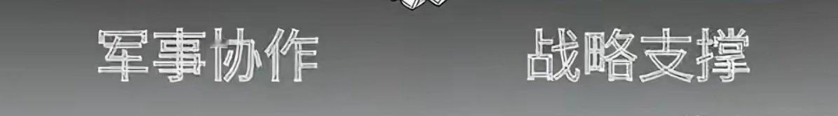 西方智库提醒日本：别招惹中国，朝鲜不会坐视不管！ 