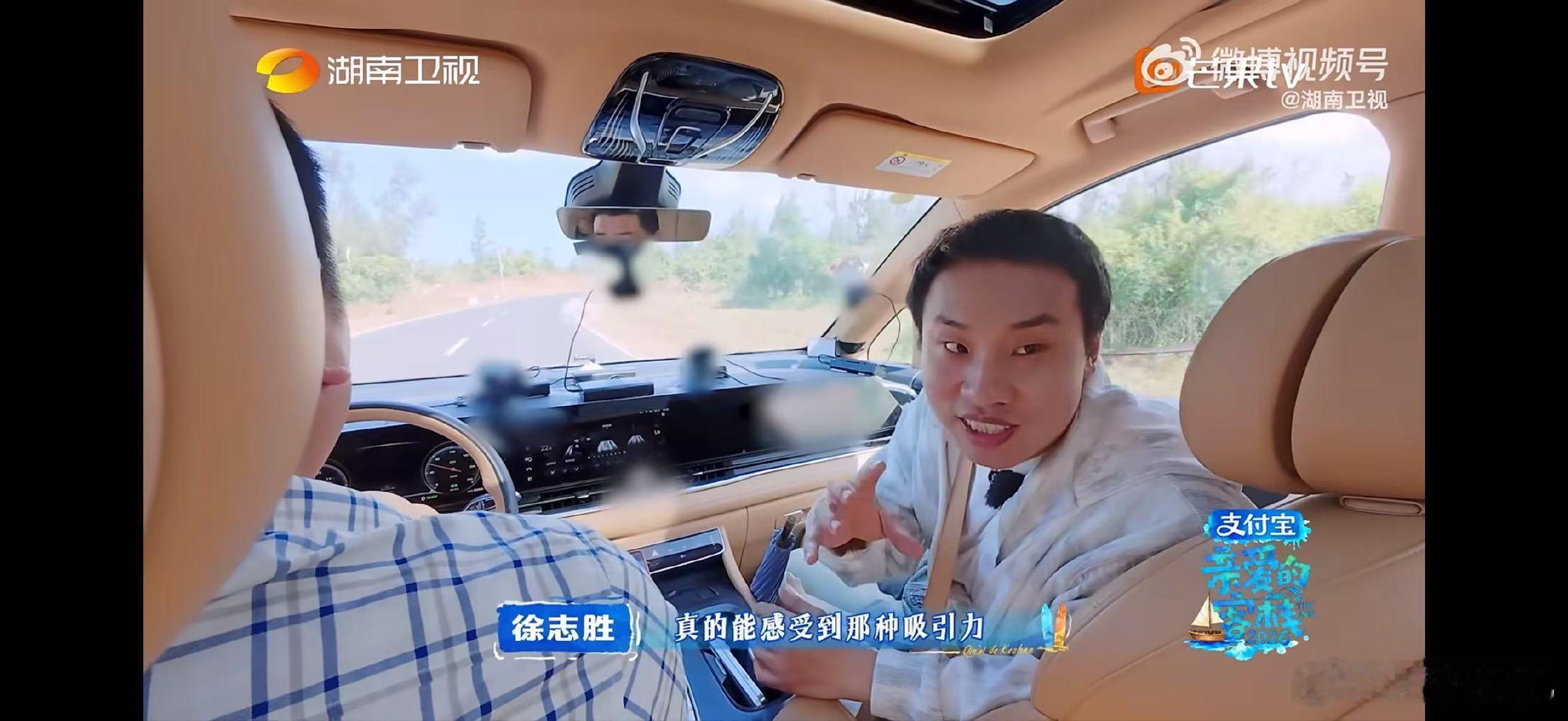 徐志胜说热爱让人神魂颠倒 亲爱的客栈摒弃浮躁忠于热爱，徐志胜因一场演出坚定方向，