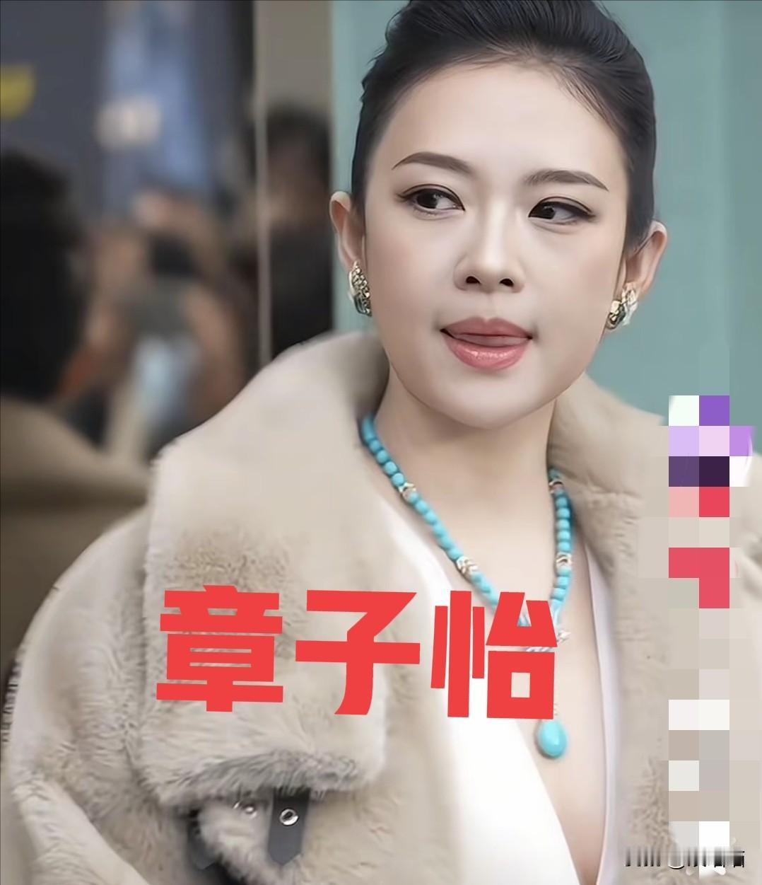 没看出来是章子怡的举手🙋🏻‍♀️
[what] 章子怡变嫩了！
估计汪峰在