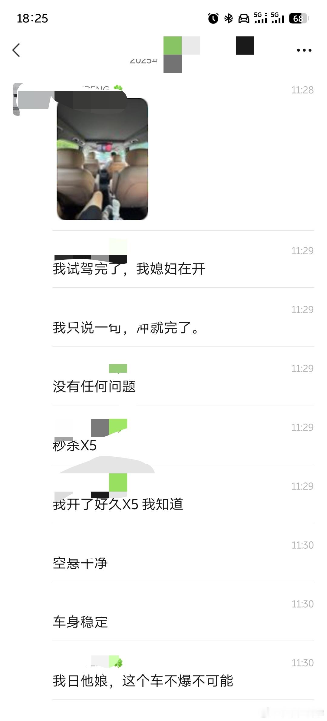 网友对乐道L90的试驾体验评价很高！蔚来乐道l90大三排suv空间奇迹 ​​​