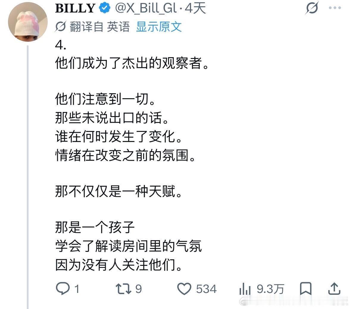 一个人在童年时被忽视的迹象情感热点创作激励计划