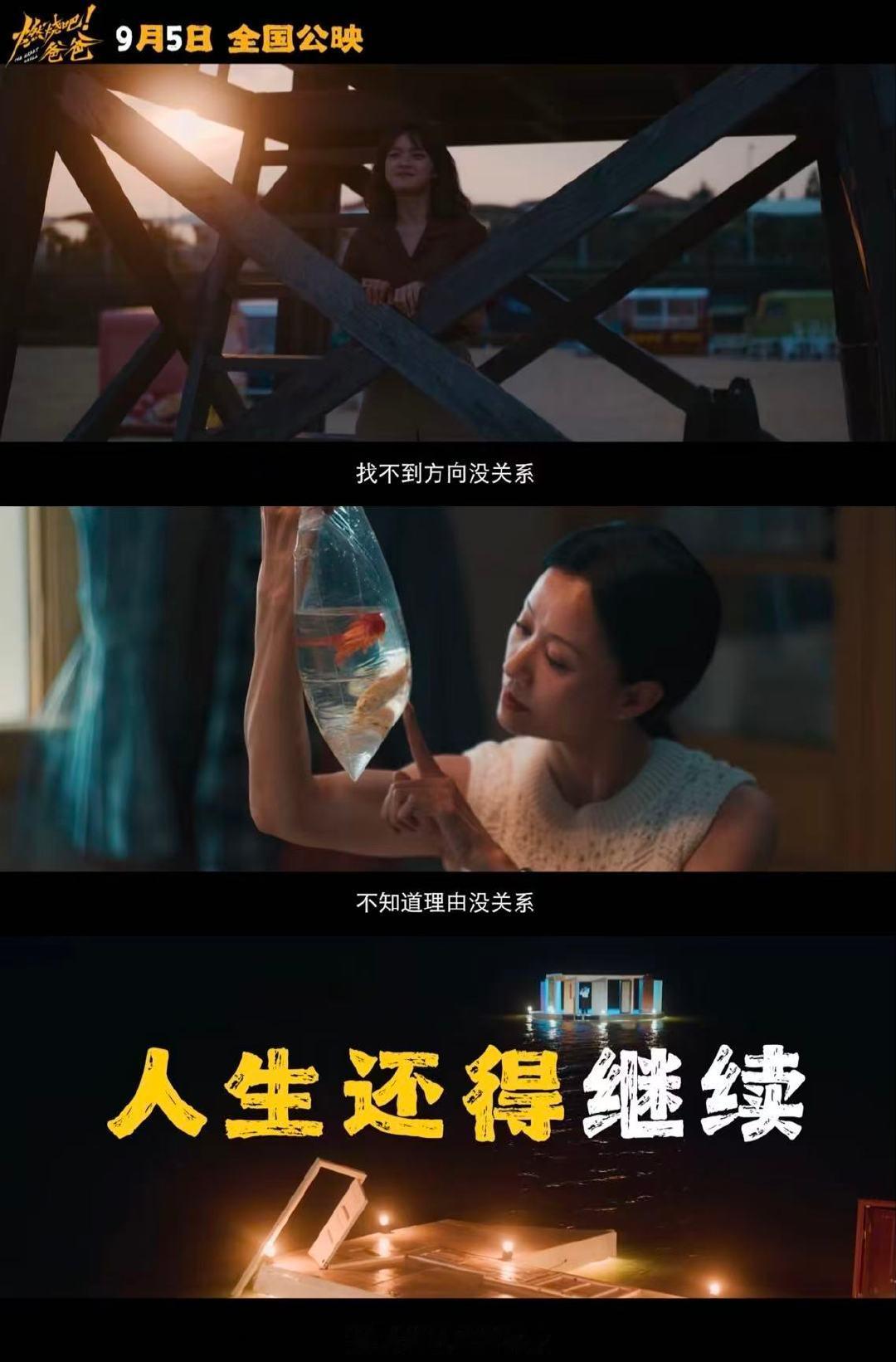 燃烧吧爸爸被删减戏份 燃烧吧爸爸戏份被删 谁懂这种意难平！《燃烧吧！爸爸》部分重