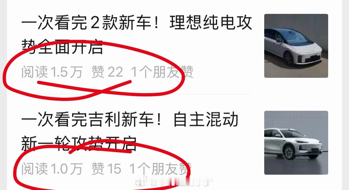 要起飞了吗？ 