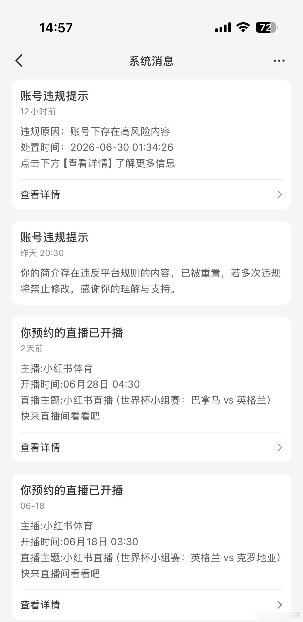 人性真可怕 小红书我早就不更新推荐了 就是发点平时的生活和关注喜欢的歌手 而且世