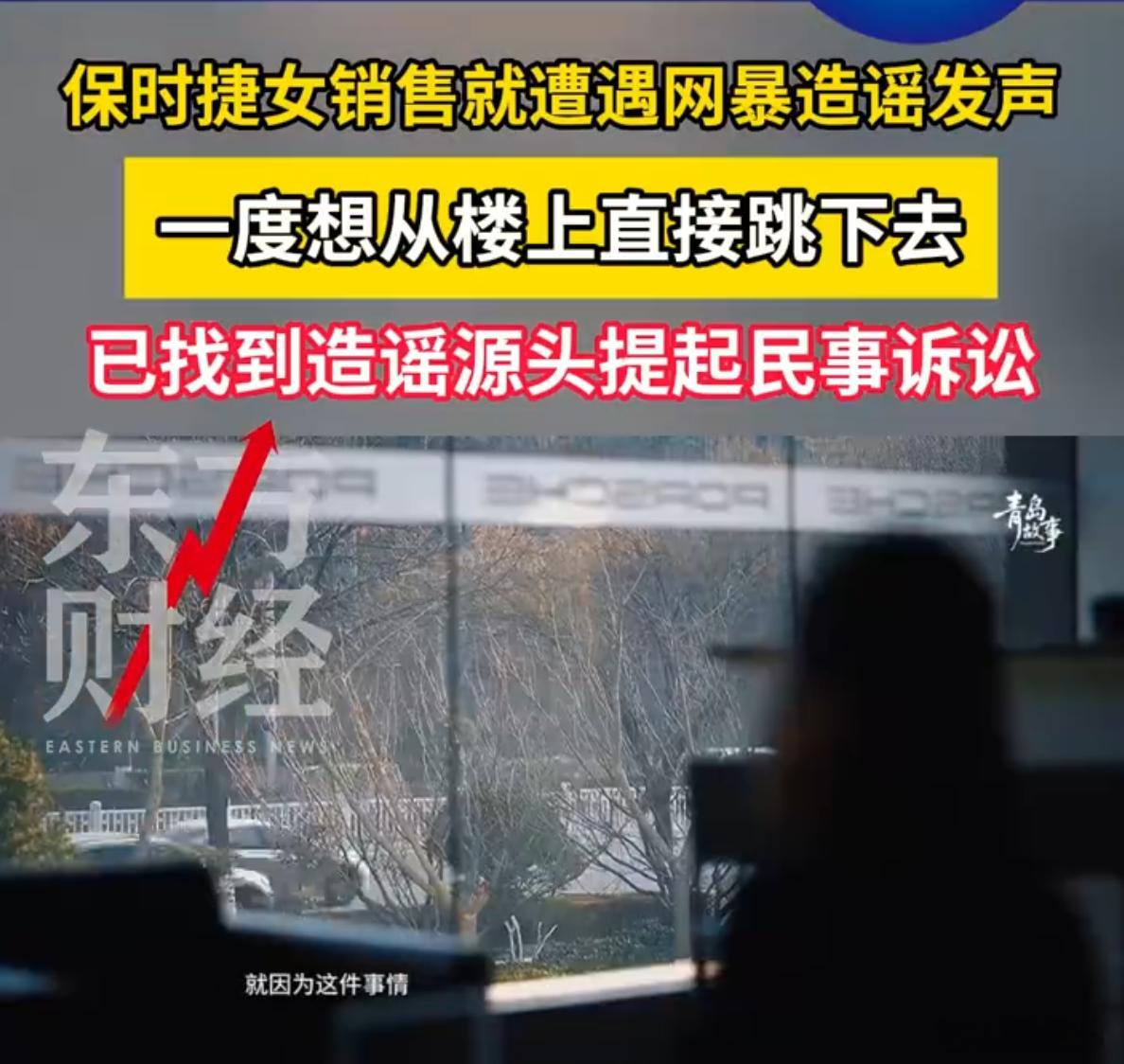 支持女销冠维权，一码归一码，暴露人家电话、进行言语骚扰、甚至人身攻击，干扰别人正