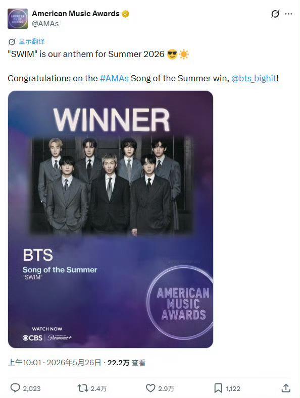 BTS获全美音乐奖，就这个BTS爽 