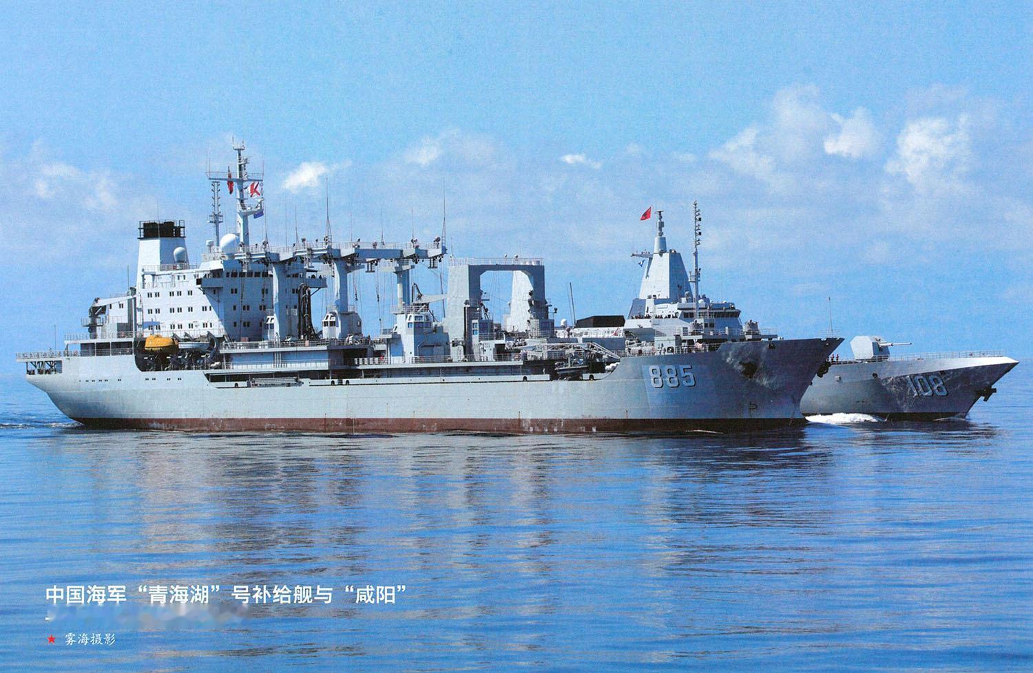 885青海湖舰与108咸阳舰进行航行补给 